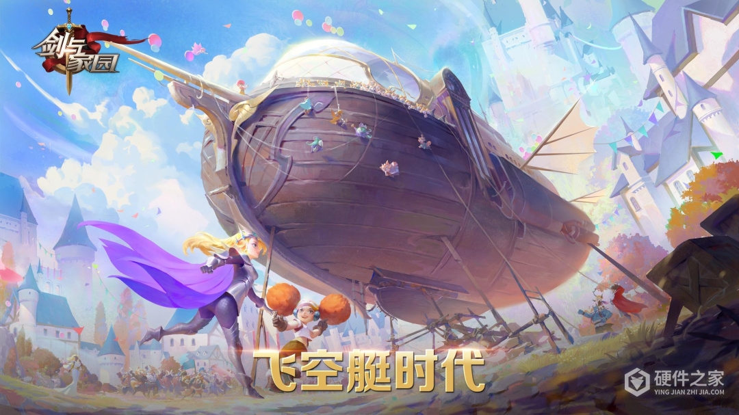 剑与家园oppo版