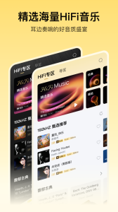 酷我音乐