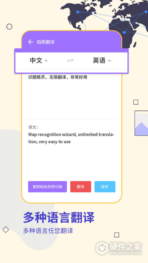 bartender手机版