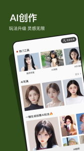 可可修图