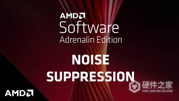 AMD Adrenalin Edition 23.1.1 驱动