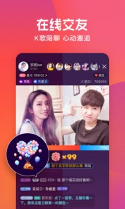 火星直播投屏版