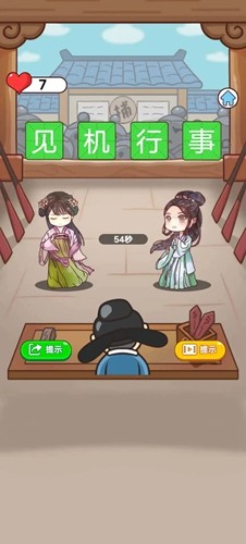 猜谜烧脑王