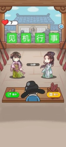 猜谜烧脑王