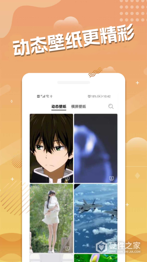 手机动态壁纸2024最新版