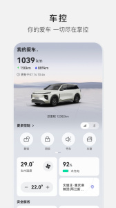 长安启源