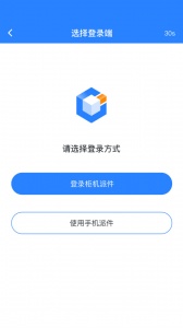 云柜快递员