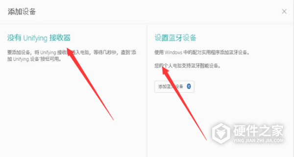 罗技g302鼠标宏设置详细教程