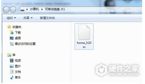 小蚁摄像机固件升级程序