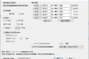 电脑重新分区后数据恢复方法