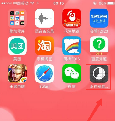 iphone13微信分身怎么弄