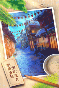 密室逃脱8红色豪宅新版