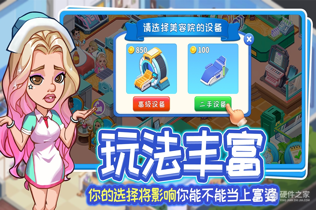 浅浅女王梦九游版