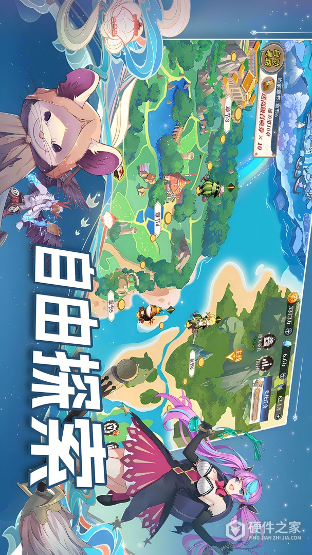 水晶传说九游版