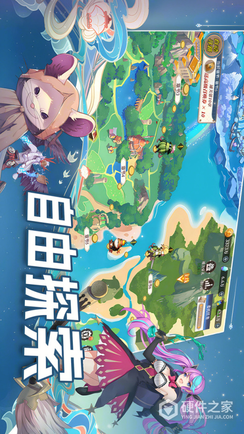 水晶传说九游版