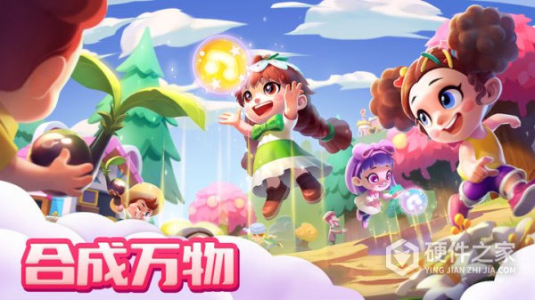 融融童话岛官方版