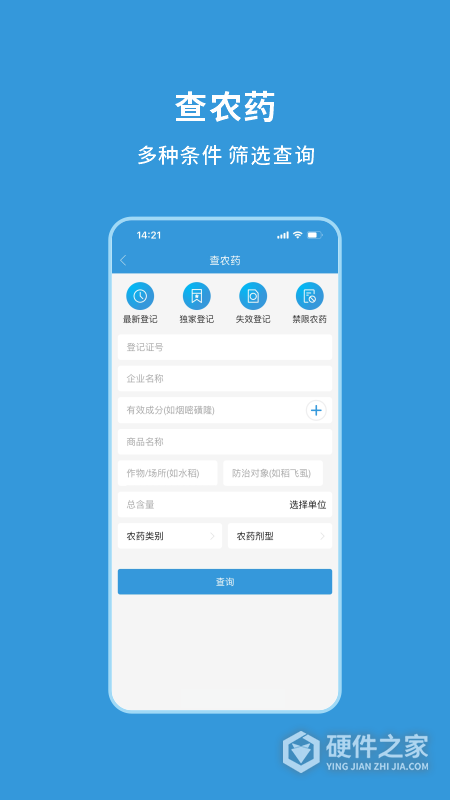 农查查