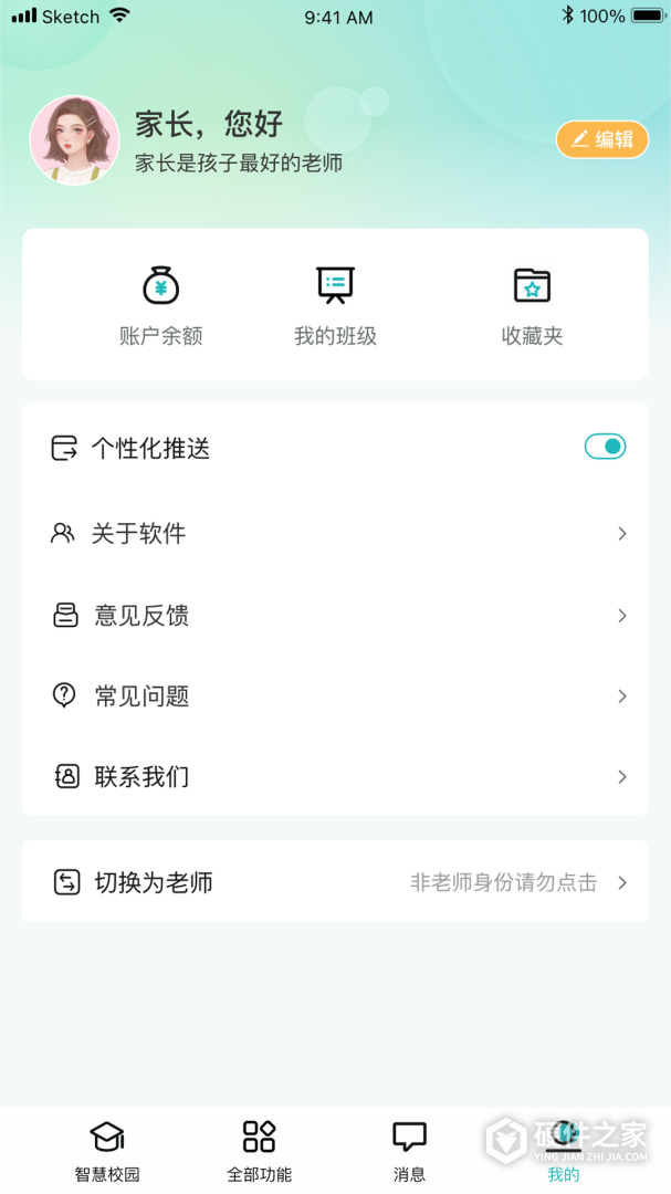 青于蓝