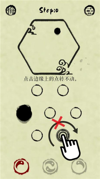 墨盘手机游戏