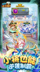 放开那三国台服