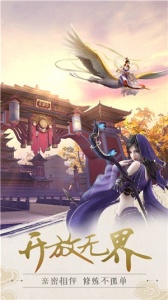 剑侠传奇百度版