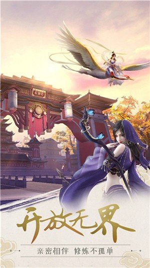 剑侠传奇百度版