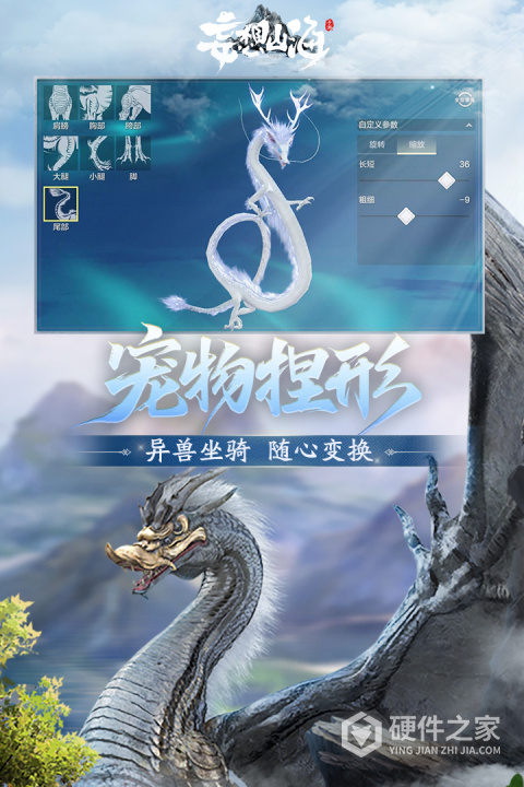 妄想山海最新版本