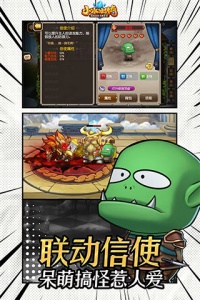 小冰冰传奇先锋服