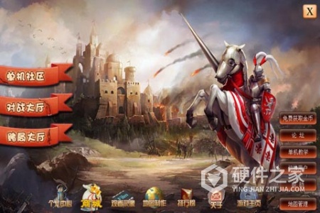 指尖帝国(地图制作)