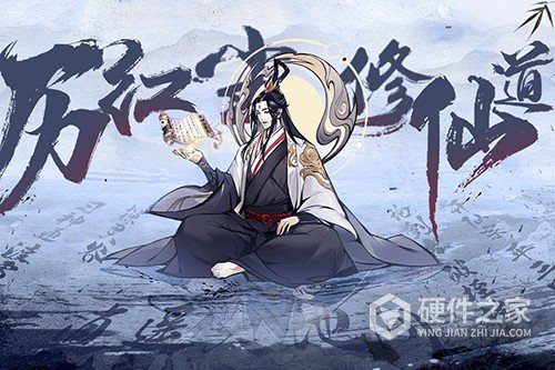 梦回白玉京九游版