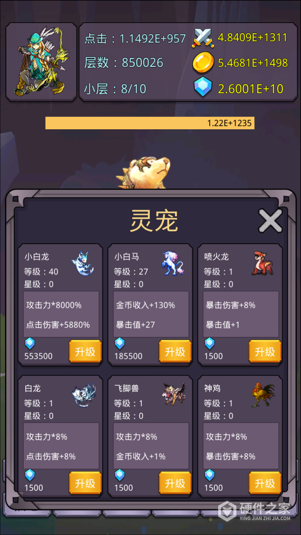 转生勇者打魔王