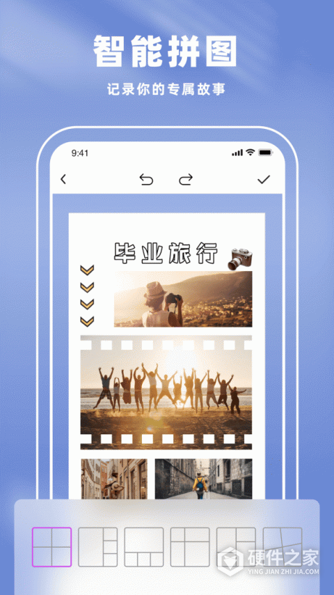 美易picsart照片编辑