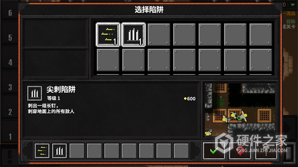 地牢战争2