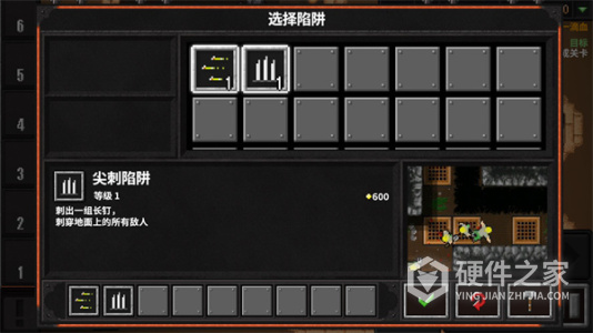 地牢战争2