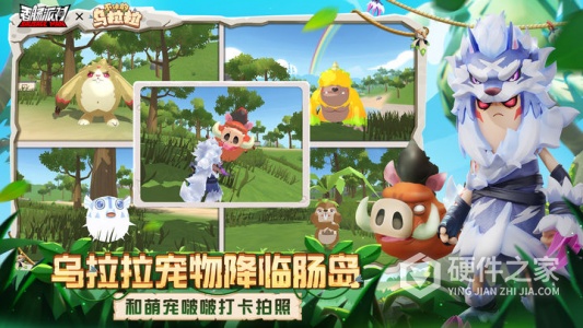 香肠派对国际服