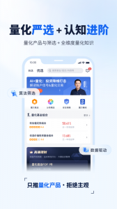 理财魔方