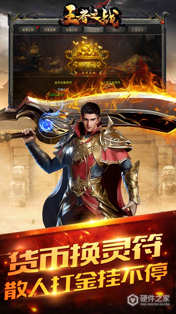 王者之战(星空高爆沉默)