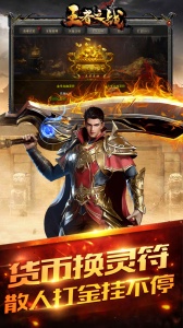 王者之战（星空高爆沉默）