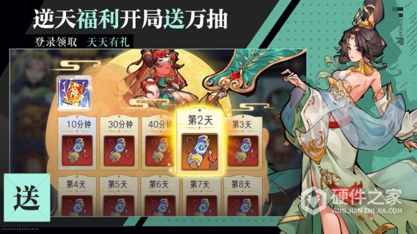 逍遥九重天3733版