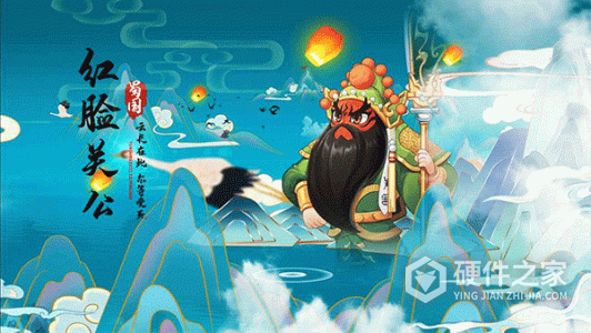 一路三国