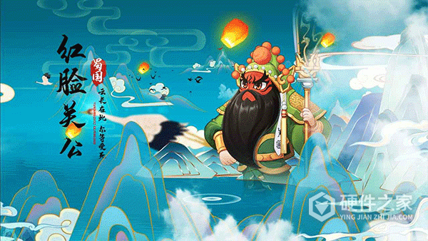 一路三国