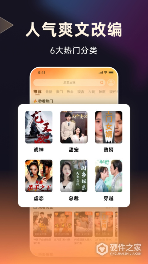 妙看短剧app