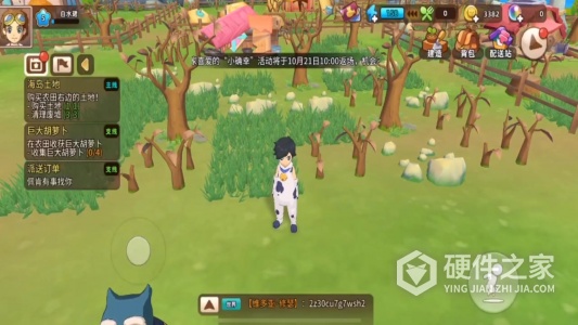 悠长假期腾讯版