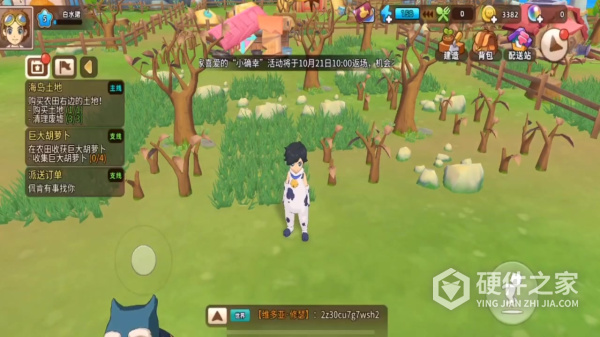 悠长假期腾讯版