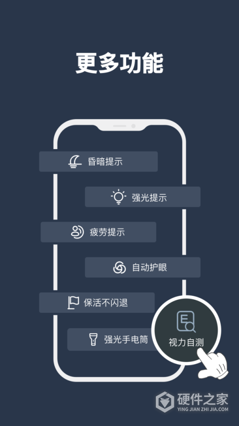 夜间模式