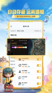 和平营地