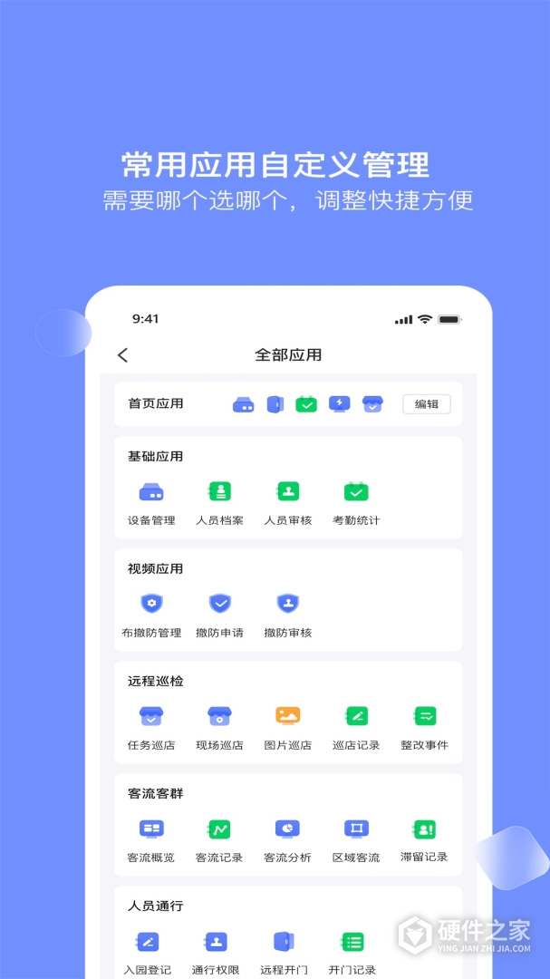 大华云睿