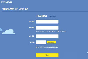TL-WTR9210说明书