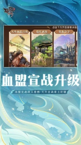 轩辕传奇最新版