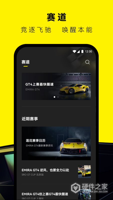 路特斯